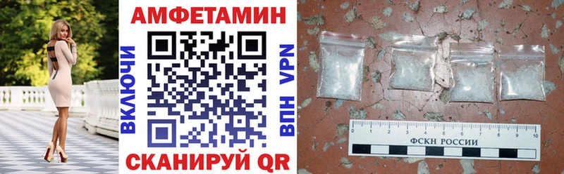 АМФЕТАМИН 98%  где купить наркоту  Абдулино 