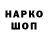 Амфетамин VHQ Black Gelb