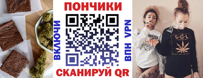 как найти наркотики Абдулино Печенье с ТГК конопля