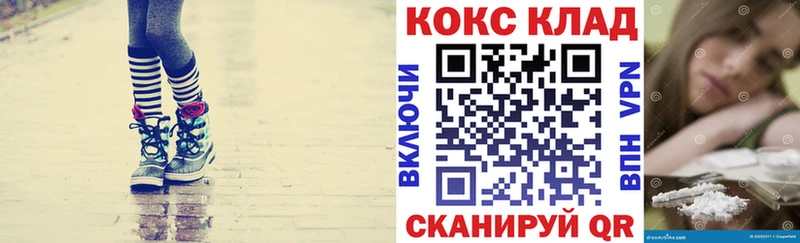 omg ссылки  Абдулино  COCAIN Колумбийский  сколько стоит 
