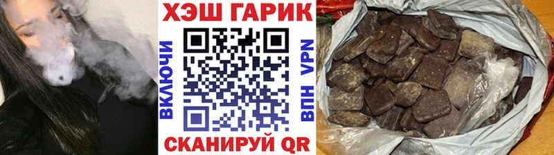 ГАШ VHQ  Абдулино 