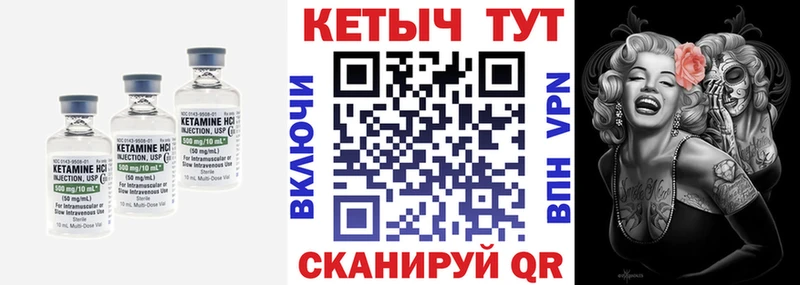 сколько стоит  Абдулино  КЕТАМИН ketamine 