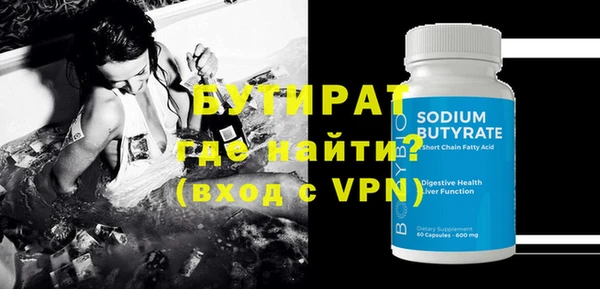 круглые Абинск