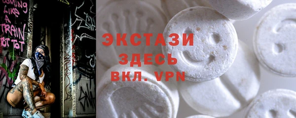 прущий лед Абаза
