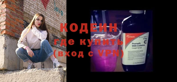 прущий лед Абаза