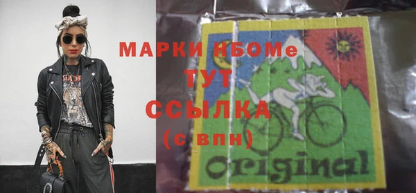 круглые Абинск