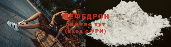 прущий лед Абаза