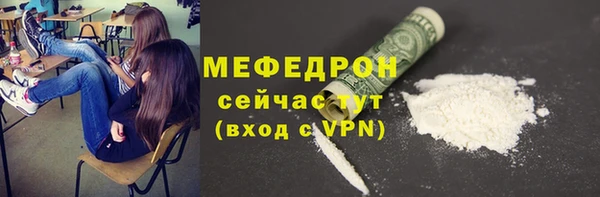 прущий лед Абаза