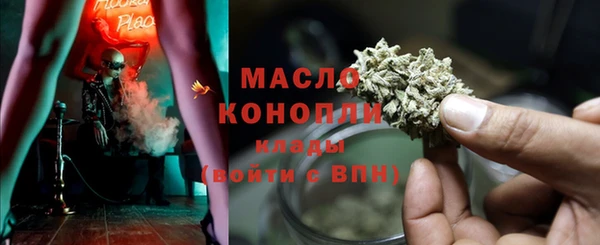каннабис Абдулино