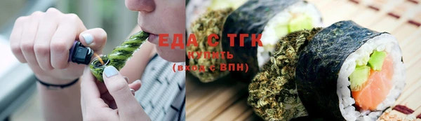 круглые Абинск