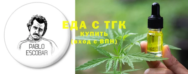 МДМА Лабытнанги