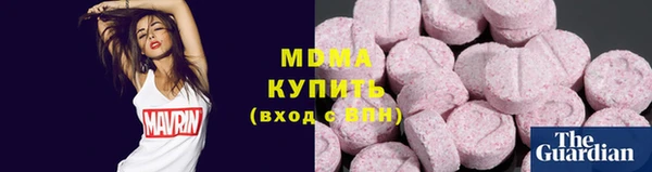 круглые Абинск