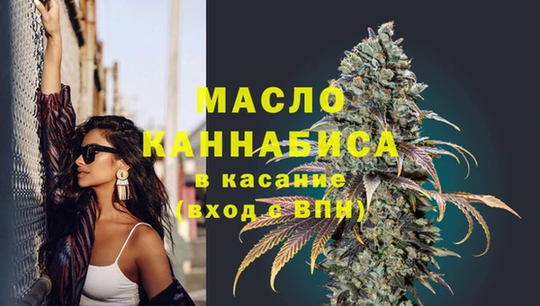 круглые Абинск