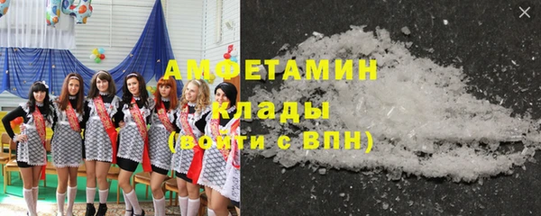 прущий лед Абаза
