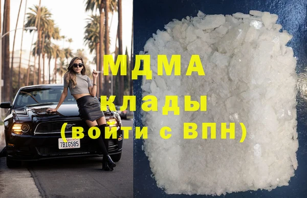 прущий лед Абаза