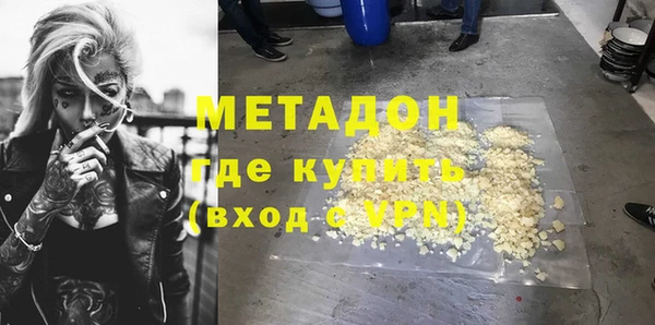 каннабис Абдулино