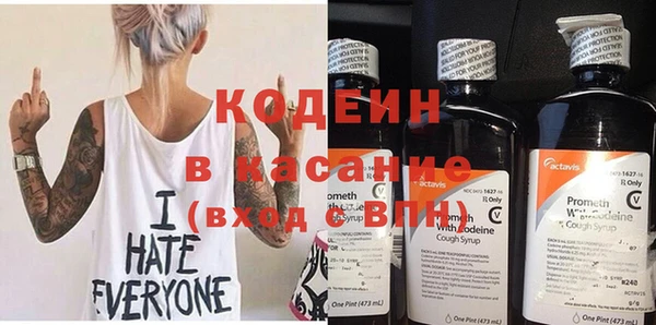 круглые Абинск