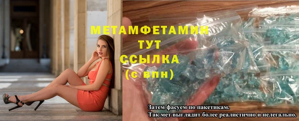 прущий лед Абаза
