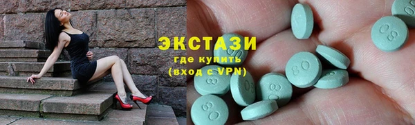 прущий лед Абаза