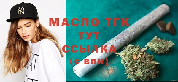 круглые Абинск