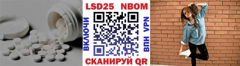 LSD-25 экстази ecstasy  Абдулино 
