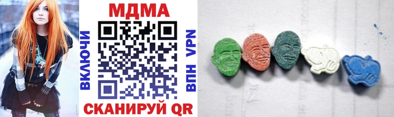 MDMA кристаллы  купить   Абдулино 
