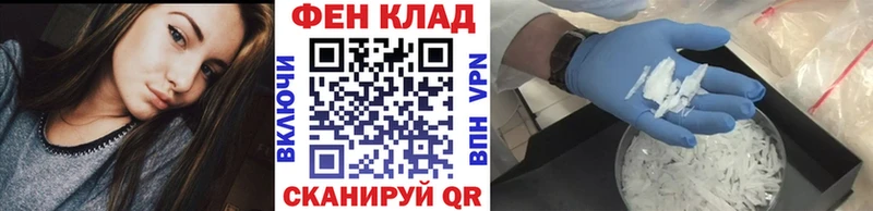 Метамфетамин Methamphetamine что такое Абдулино