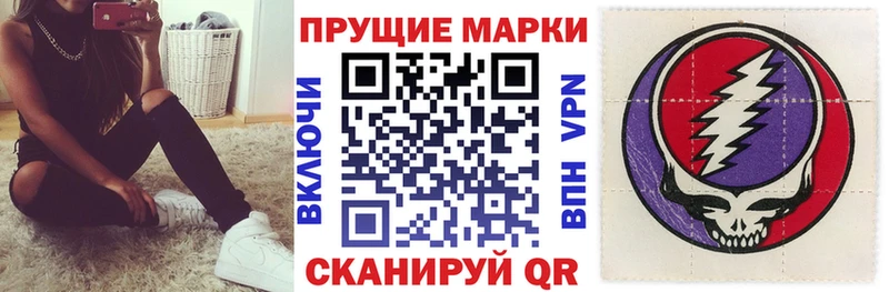как найти закладки  Абдулино  гидра как войти  сайты даркнета состав  Наркотические марки 1,5мг 