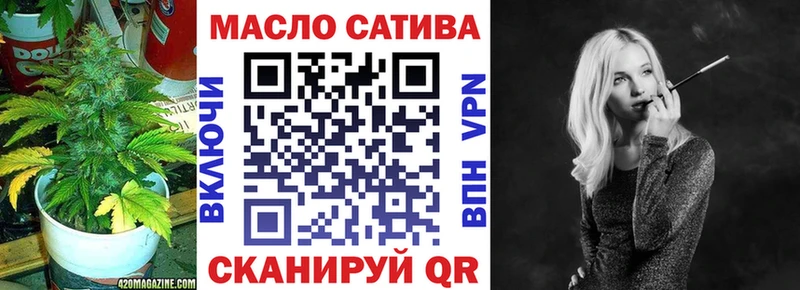 Дистиллят ТГК жижа  ОМГ ОМГ как зайти  Абдулино 