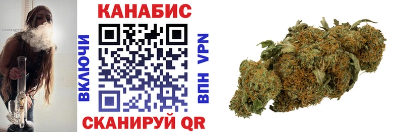 купить наркотики цена  Абдулино  Шишки марихуана гибрид 